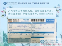 不是只有女生才做手工活的，廣東佛山市大四男生分享手工活兼職經(jīng)歷