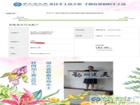 帶著娃也能掙錢，湖北寶媽鄭女士在家做串珠手工活賺錢