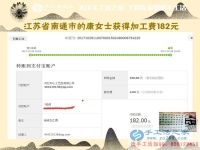 跟著自己進城，江蘇南通康女士到哪兒都帶著自己賺錢的串珠手工活