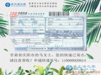 一份信任，一種成功，甘肅慶陽(yáng)市女大學(xué)生通過(guò)做手工活兼職鍛煉自己