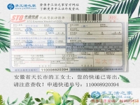 建設(shè)文明村莊，安徽天長市王女士組織留守婦女做手工活串珠繡加工