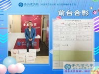 明智的選擇！恭喜重慶市潼南縣古溪鎮(zhèn)明智先生加入手工活之家村代理！