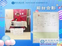 帶著女兒來(lái)創(chuàng)業(yè)，恭喜河北唐山市遷西縣劉女士加入手工活之家村代理！