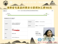 獨自在城打拼要買房，海南屯昌黃女士堅持做串珠手工活兼職多掙一份兒錢