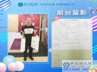 先自己做，后期組織人加工，山西晉中市劉先生來手工活之家考察拿貨