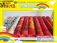 下崗后再就業(yè)難？貴陽貴陽市38歲下崗職工王女士找到在家賺錢的方法