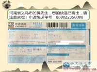 做手工活串珠繡可以提升耐心和細(xì)心，河南義馬市手工活兼職者黃先生說(shuō)