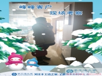 附近找手工活拿回家做，邯鄲地區(qū)及邯鄲周邊客戶考察記