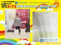 立冬過(guò)后冬季至，農(nóng)閑時(shí)分做點(diǎn)什么零活能增加收入？河南周口單女士的選擇