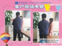 一個人的選擇，創(chuàng)造大眾的財富！山東濰坊市張先生回鄉(xiāng)手工活創(chuàng)業(yè)記
