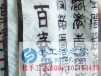 好的外發(fā)手工活，看倉(cāng)庫(kù)驗(yàn)收 選擇手工活之家項(xiàng)目自主創(chuàng)業(yè)