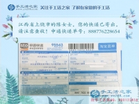 江西上饒市工廠打工妹邊打工邊做手工活兼職賺錢，為回鄉(xiāng)創(chuàng)業(yè)做準(zhǔn)備！