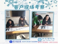 幾經(jīng)嘗試，還是手工活兼職好！陜西西安市上班族雷女士的兼職經(jīng)歷