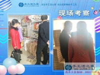 打工之余想做點(diǎn)兼職增加收入，廣東廣州市胡女士找到手工活之家網(wǎng)
