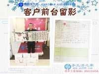 冬天農(nóng)閑時(shí)分賺錢(qián)增收好項(xiàng)目，河南清豐縣陳先生組織人做手工活加工