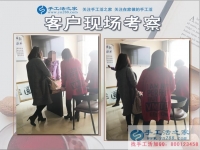 11月16日，手工活之家部分加工客戶考察行程留影，這里有在家賺錢的正規(guī)手工活外發(fā)
