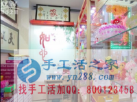 受不了打工苦, 手工活創(chuàng)業(yè)好出路，找附近拿回家做的手工活就找串珠手工活外發(fā)