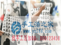 當(dāng)?shù)亻e散勞動(dòng)力充足 來(lái)考察合作手工活創(chuàng)業(yè)，賺錢(qián)的手工活才是可靠的手工活