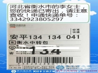 拋棄北漂生活回鄉(xiāng)創(chuàng)業(yè)，河北衡水李女士在家做手工活成就多彩人生
