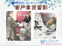 11月17日，手工活之家部分加工客戶考察簽單拿貨流程剪影，找賺錢的手工活，找正規(guī)的外發(fā)手工活就來這里