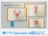 給別人打工還是自己創(chuàng)業(yè)？吉林白城市90后大學(xué)畢業(yè)生蘇先生的選擇