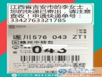一次偶然的邂逅，江西吉安李女士上網(wǎng)偶遇手工活之家，開啟兼職生涯