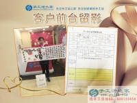 做鉆石畫被騙血本無歸，廣西桂林賁女士來手工活之家終于找到正規(guī)手工活！