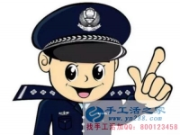 防騙在行動(dòng)，手工活之家提醒：警惕手工活外發(fā)加工的“傳銷”新模式，找手工活千萬(wàn)要找正規(guī)的！