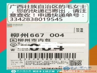 有實力才能輕松逛街吃飯，廣西壯族自治區(qū)毛女士兼職做手工活掙錢刷新消費觀念