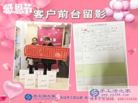 福建姐妹創(chuàng)業(yè)記：恭喜福州市閩清縣覃女士加入手工活之家村代理！