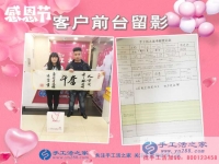 以前做手鏈加工被騙，河北衡水景縣90后小夫妻找手工活只認(rèn)準(zhǔn)手工活之家
