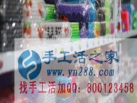 在家一邊帶孩子一邊輕松賺錢(qián) 分享給女士適合寶媽的兼職選擇，手工產(chǎn)品外發(fā)加工，串珠手工活