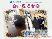 告別苦累打工生活，四川廣元市王女士回鄉(xiāng)組織人做手工活加工創(chuàng)業(yè)在家賺錢