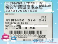 夫妻同心，其利斷金，江蘇宿遷丁女士攜手手工活之家共建美好生活