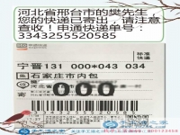 尋求一個(gè)干凈無污染的好項(xiàng)目，河北邢臺(tái)樊先生在家做手工活為環(huán)保助力