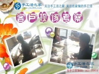 找手工活兼職，我只信任本地企業(yè)！河北邯鄲市王先生選擇手工活之家