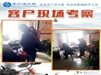 為緩解經(jīng)濟(jì)壓力，男士一樣可以做手工活兼職增收，福建廈門市楊先生的選擇