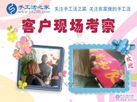 久不上班，依舊有錢(qián)花，湖北襄陽(yáng)市劉女士無(wú)意中透漏一個(gè)在家賺錢(qián)的秘密