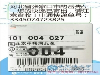 與串珠手工活惡勢(shì)力作斗爭(zhēng)，河北張家口岳先生推薦正規(guī)手工活加工平臺(tái)