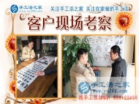 11月30日，手工活之家忙碌而幸福的一天剪影，可以在家做的手工活，手工活外發(fā)加工，2017靠譜的手工活外放就在這里
