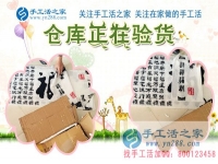小珠子也能賺大錢！四川自貢市寶媽代女士分享選擇做手工活兼職的理由