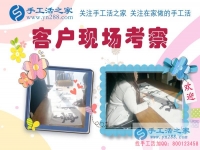 困境與重生，河北唐山市單親媽媽分享下崗后得遇手工活好項(xiàng)目的創(chuàng)業(yè)人生