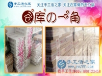 殘疾人創(chuàng)業(yè)更要找愛(ài)心企業(yè)！河南扶溝縣羅先生加盟村代理優(yōu)惠500元