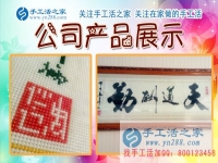 12月1日，手工活之家月初接待、備貨等工作剪影，可以在家做的手工活，家庭加工手工活，手工活外發(fā)加工，就是串珠珠繡手工活