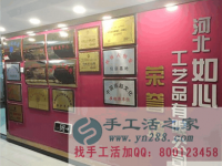 與串珠手工活?lèi)簞?shì)力作斗爭(zhēng) 推薦正規(guī)手工活加工平臺(tái)，2017靠譜的手工活外發(fā)，在家做的手工活要找手工活之家這樣正規(guī)的