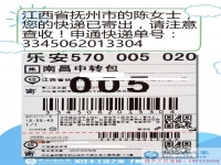 美麗珠繡伴我走天涯，江西撫州陳女士利用空閑時(shí)間做手工活掙錢