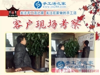 12月3日，手工活之家周末工作一角，可以在家做的手工活，正規(guī)手工活外發(fā)加工，正規(guī)手工串珠外發(fā)活，就在這里