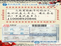 美麗景區(qū)的別樣風(fēng)景，云南彌勒楊女士看店之余做手工活來(lái)增收