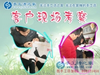 12月11日，手工活之家加工客戶考察合作留影剪影，可以在家做的手工活，在家賺錢的手工活，正規(guī)的外發(fā)手工活就是珠繡串珠手工活外發(fā)