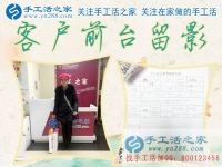 55歲“時(shí)尚老媽”要做手工活兼職，歡迎天津市王女士來(lái)手工活之家考察合作！